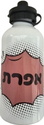 בקבוק נירוסטה - בועת קומיקס ורוד