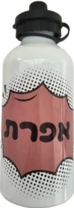 בקבוק נירוסטה - בועת קומיקס ורוד