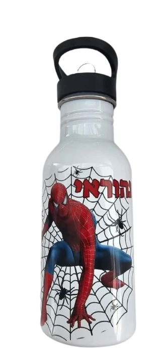 בקבוק נירוסטה - ספיידרמן